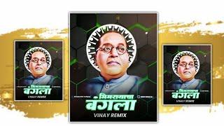 Dr Babasaheb Ambedkar Whatsapp Status | Jay Bhim Status | Bhimsainik Sachya