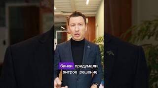 Донор семейной ипотеки