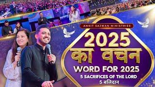 Word for 2025  @AnkitSajwanMinistries | 5th Jan 2025