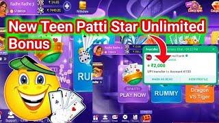 Teen Patti Star New Version Update Today ll Teen patti star jhandi munda game play winning trick