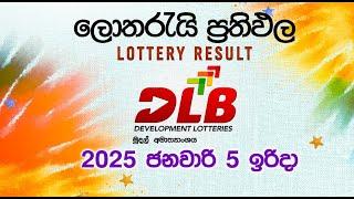 2025-01-05 | DLB Lottery Show | Sinhala