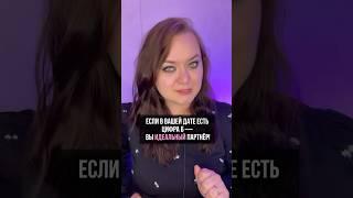 #совместимостьвнумерологии #нумерологияотношений #совместимостьвпаре