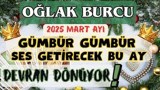 OĞLAK BURCU 2025 MART    BU MUHTEŞEM ÖTESİ AYI ASLA UNATAMAYACAKSIN