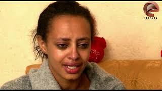 ERIZARA - Full Movie - ነሲብ - || New Eritrean Movie 2021 By Salih Seid (Raja)