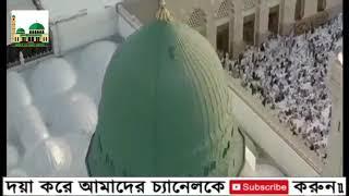 Cholo Ashq | Bangla Gojol | Gozol \ Naat | Shaan | Abdul Islamic Media