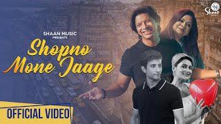 Shopno Mone Jaage (Official Video) | Shaan | Neela | Ft. Ushasi & Rishav | Bengali Romantic Song