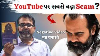 Negative Video देखना बंद करो || Guidance For Youth's || Avadh Ojha Sir on Acharya Prashant