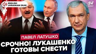 ️A COUP is looming: Putin URGENTLY summoned Lukashenko. The U.S. ordered to LEAVE Belarus