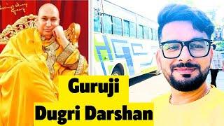 Guruji Dugri Mandir Darshan, Jai Guruji, Guruji Bade Mandir, Nitin Selfmade Vlog, #gurujibademandir