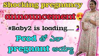 Shocking pregnancy announcement  || Pcod తో ఎలా Pregnant  అయ్యా#trending #pregnancy #pregnancytips