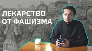 Что нас ждёт после войны? Вина и ответственность || Batushka ответит