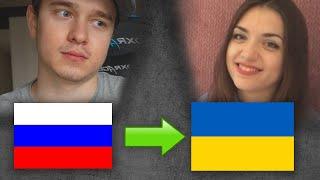 Украинский язык | Сможет ли русский понять?