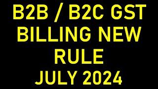 B2B / B2C SALE GST BILLING NEW RULE FROM JULY 2024 | GST BILLING NEW RULES
