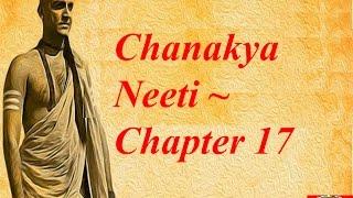 Complete Chanakya Neeti ~ Chapter 17