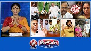 CM Revanth Cabinet |KCR And Kavitha Bail Rejected|KTR On Migrated MLA's | Pawan Kalyan | V6 Teenmaar