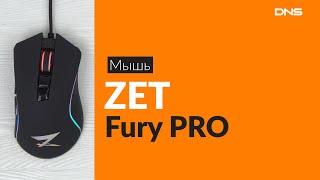 Распаковка мыши ZET Fury PRO / Unboxing ZET Fury PRO