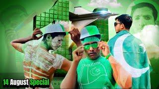 Jashn e Azadi | Happy Independence Day | 14 August Special | Chohanidiots