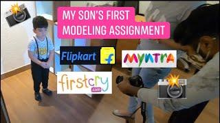 My Son’s First Modeling Assignment   | Shortlisted for Flipkart, Myntra, FirstCry & Ajio 