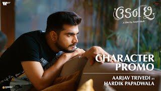 Meet Hardik In Your Nearest Cinemas | Book Your Tickets Now | Udan Chhoo | Gujarati Movie