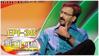 Why Girls score better Marks in Academics ?| VPL with Bosskey #38 - Fun and Chat | Kalaignar TV