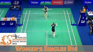 Aya OHORI vs Julie Dawall JAKOBSEN | R16 #ThailandMasters2024 #BWFWorldTour