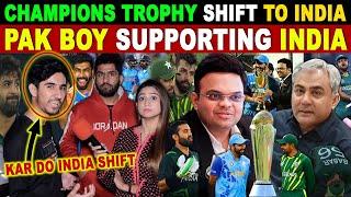 BCCI ASKS ICC TO SHIFT CHAMPIONS TROPHY TO INDIA | PAK CRYING REACTIONS | SANA AMJAD