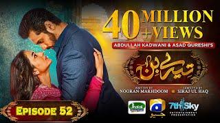 Tere Bin Ep 52 - [Eng Sub] - Digitally Presented by Jhalak Beauty Cream - Yumna Zaidi - Wahaj Ali