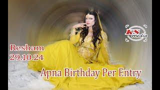 Resham|| Apna  Birthday  Per Entry || 29.10.24 . KS  Media5048