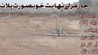 4 marla plot for sale in rawalpindi