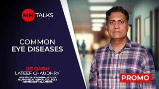 Common Eye Diseases | Dr Qasim Lateef Chaudhry | Promo | MM Talks