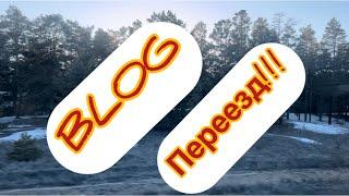 Семей! Казахстан! VLOG: опять снежок, в гостях у сестры, что дальше!!!!