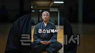꿈속에서 만난 분 #재미있는이야기 #유머