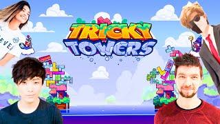 Ranboo Jacksepticeye Sykkuno & Valkyrae Play Tricky Towers