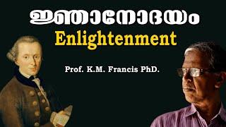 ജ്ഞാനോദയം. Enlightenment. Prof. K.M. Francis PhD.