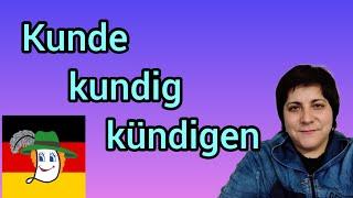 86. der Kunde, die Kunde, kundig, erkundigen, kündigen... Значення.