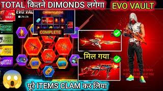 EVO VAULT NEW EVENTTODAY FREEFIRE NEW EVENTMP40 COBRANEW EVENT SPIN TRICK ALL ITEMS CLAM FREEFIRE