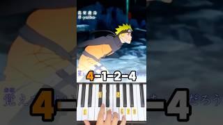 Naruto Shippuden OP 16 Silhouette - Piano Tutorial #shorts