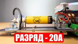 РАЗРЯД ТОКОМ - 20А LiitoKala 21700 King6000 | Синий Эльф