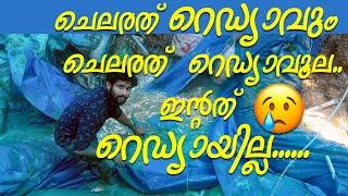 മത്സ്യകൃഷിയിലെ ദുരന്തകഥ !!  M JOHNZ MEDIA ǀ Fish Farming part- II