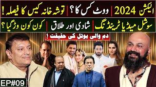 Dr Omer Adil - Ep 09 | Election 2024 | Imran Khan | Rahat Fateh Ali Khan| Haseeb Khan | Ganda Aandaa