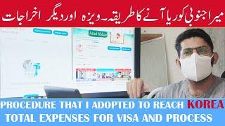 Procedure for getting South Korea Visa | Visa Fee | Total Expenses | Salary/Scholarship