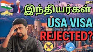 ஏன் இந்தியர்களின் USA VISA REJECT செய்கிறார்கள்? Top Mistakes | Usa Visa Approval | Sid & Sri Tamil