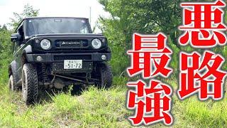 【 ジムニーの凄さ!! 】納車されたら ノーマルでもオフロードが簡単に楽しめる ! ! 悪路に強い車【JB64/JB74】