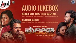 Marichi Audio Jukebox | Vijaya Raghavendra | Sonu Gowda | Sidhruv | Judah Sandhy | Siddhruv(Siddu)