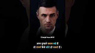संघर्ष motivational video & status #shorts #video #best #viral #indrajit vasave MH-39 #status