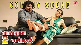 Chennai 2 Bangkok Comedy Scenes | Trying to set the mood, but the phone had other ideas! | Yogi Babu