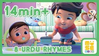 Chanda Mama Door Ke & More Rhymes | Urdu Nursery Rhymes | چندہ ماما دورکے