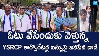 Janasena Leaders Attacks On YSRCP Corporates Bus | Tirupati Deputy Mayor Elections @SakshiTVLIVE