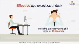 Computer Vision Syndrome - Exercises and Preventive Tips | Eye Exercises for Computer Users