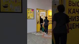 сама в шоке куда столько всего набрала #shorts ЧИЖИК покупки бюджетные для всей семьи